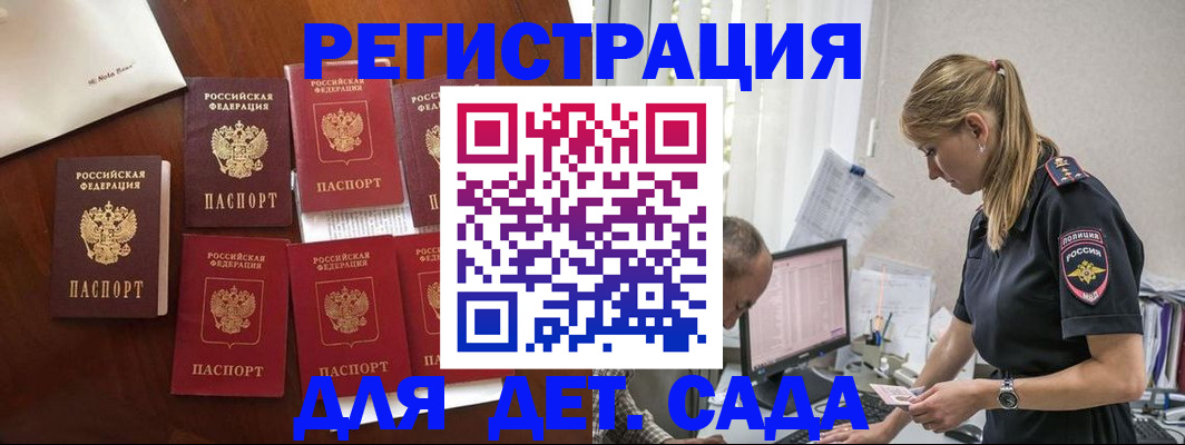 миграционный учет в Нерехте