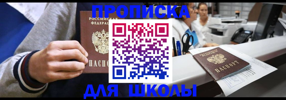 временная регистрация госуслуги в Нерехте