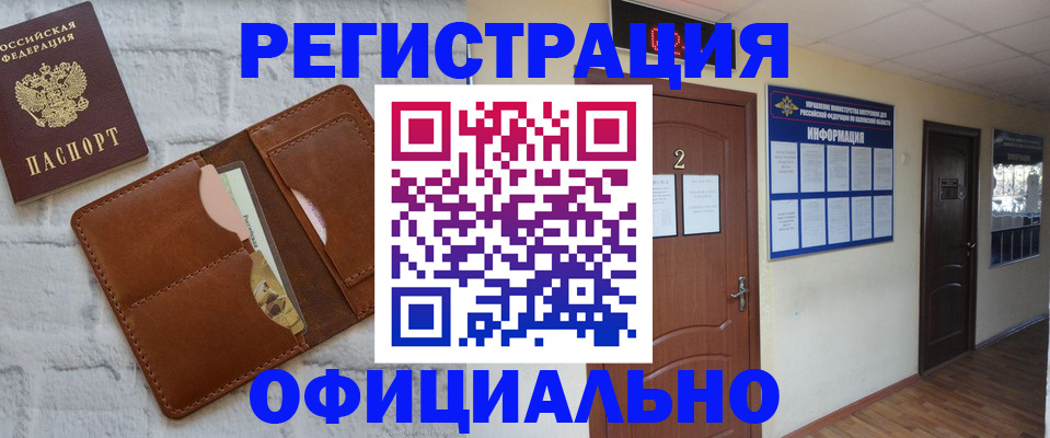 миграционный учет в Нерехте