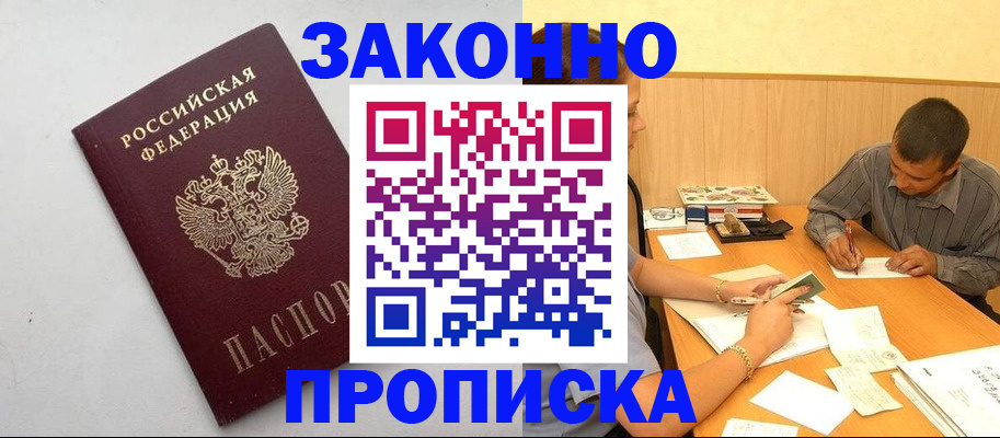 регистрация в Нерехте