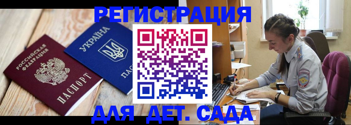 прописка от собственника в Нерехте